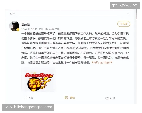 流浪者队震动管理层果断解雇主帅拉塞尔引发球迷热议